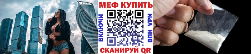 Где можно купить наркотики Богородицк APVP МДМА Кокаин Гашиш Конопля Меф