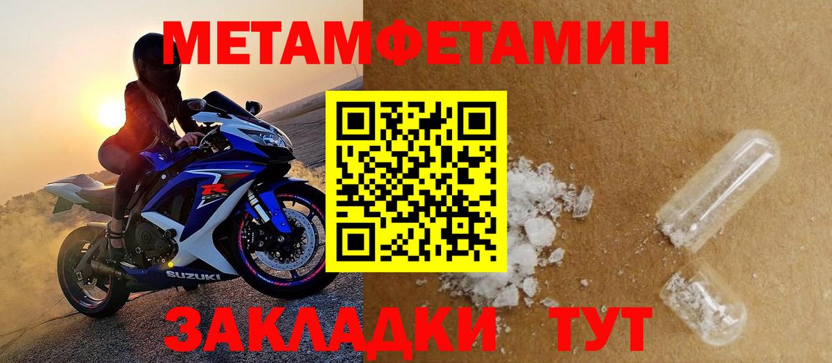 АМФ  Амфетамин 98%  Вход с VPN  Богородицк 