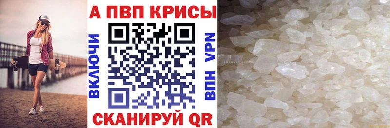 hydra зеркало  Богородицк  А ПВП кристаллы  сайты даркнета Telegram  что такое  