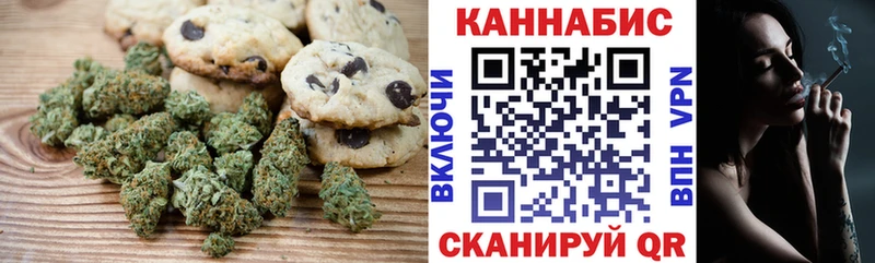 MEGA зеркало Богородицк Печенье с ТГК конопля