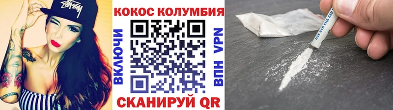 КОКАИН Боливия  Богородицк 