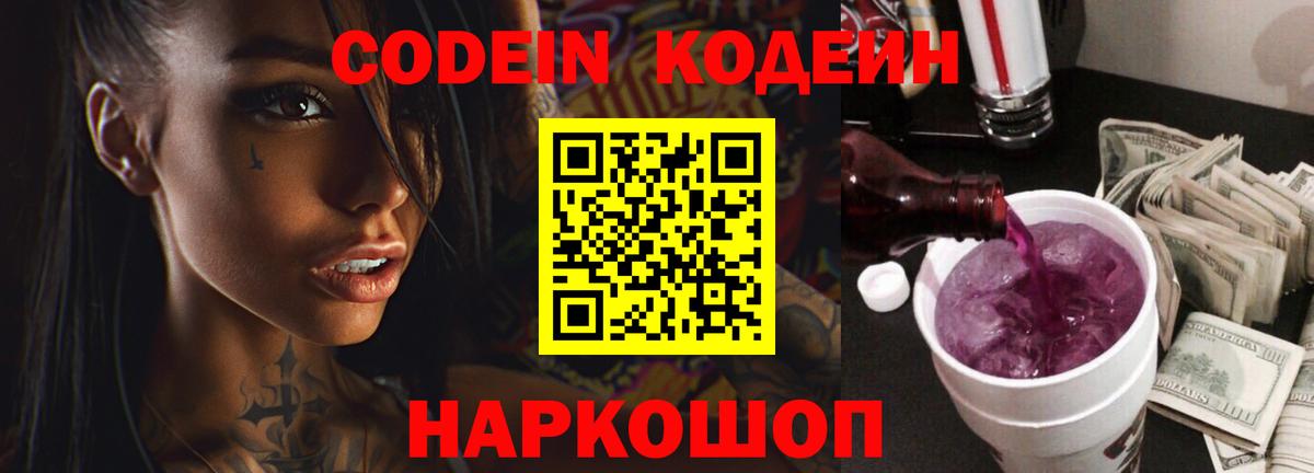 Богородицк  КОКАИН  Вход с VPN  Канабис  Меф МЯУ МЯУ   ГАШИШ  Гашиш 