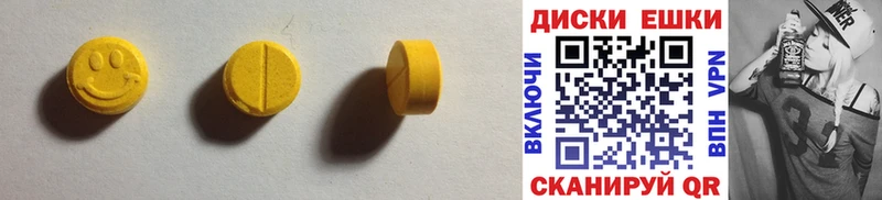 Экстази 300 mg  Богородицк 