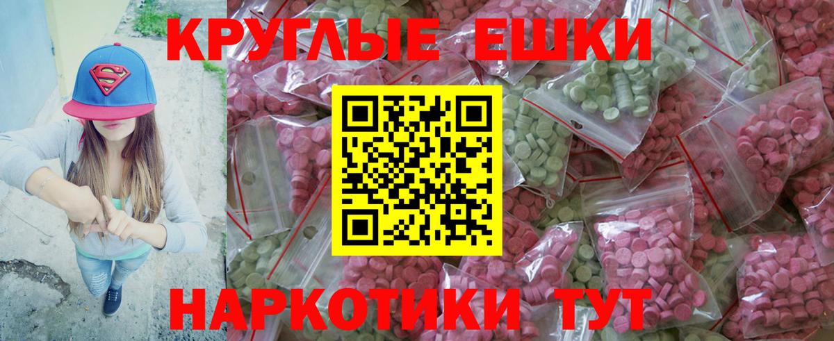 Экстази 99% Богородицк