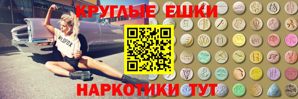 ЭКСТАЗИ DUBAI  Вход с VPN  Богородицк  ЭКСТАЗИ Punisher 