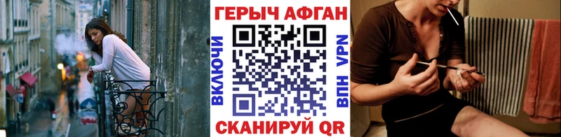 ссылка на мегу онион  Богородицк  Героин Heroin  закладка 