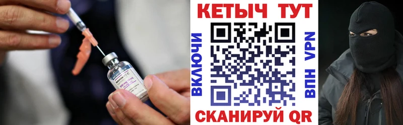 КЕТАМИН VHQ  Богородицк 