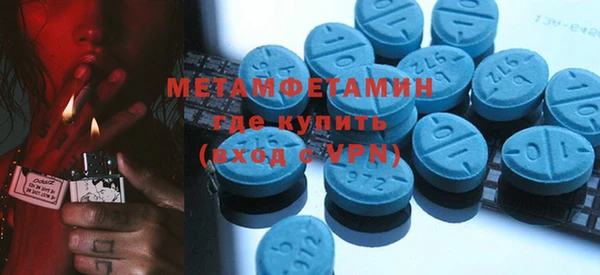синтетический гашиш Абаза