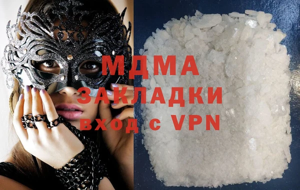 мефедрон Алексин