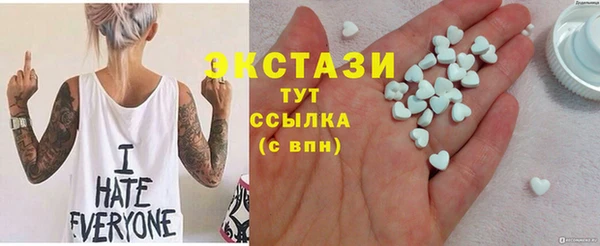 мефедрон Алексин