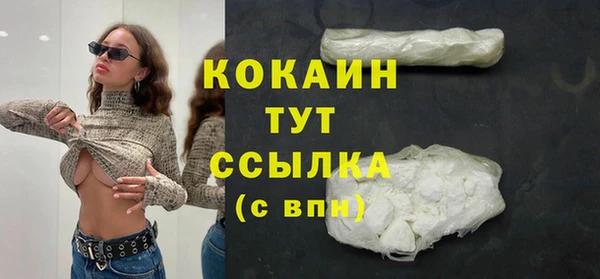 кокаин перу Алзамай