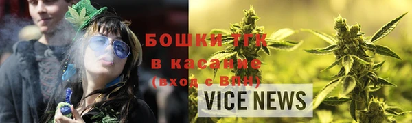 синтетический гашиш Абаза