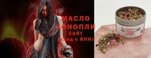 синтетический гашиш Абаза