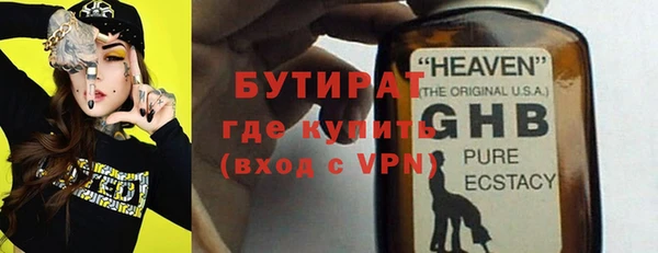 2c-b Абинск