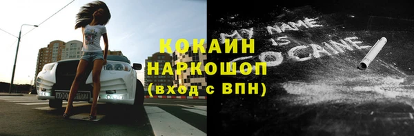 мефедрон Алексин
