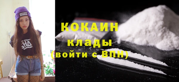 синтетический гашиш Абаза