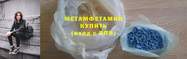 синтетический гашиш Абаза