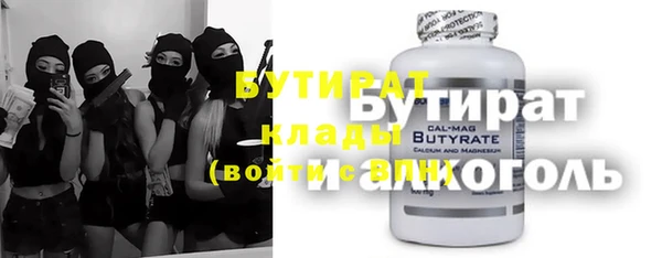 jwh Абдулино