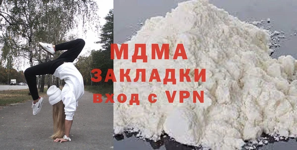 мефедрон Алексин