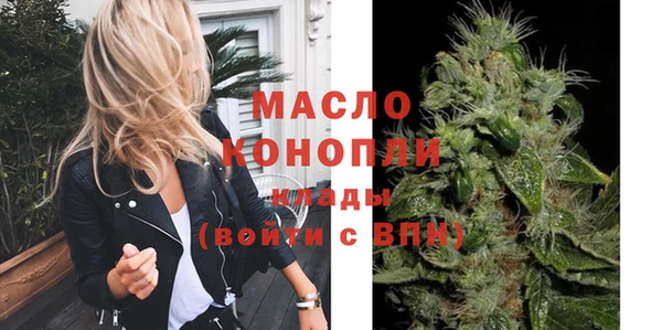 2c-b Абинск