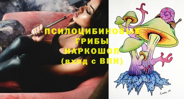 синтетический гашиш Абаза