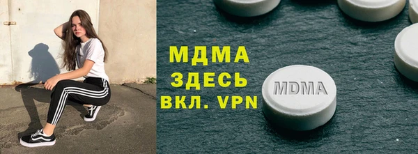 мефедрон Алексин