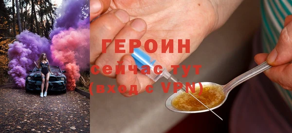синтетический гашиш Абаза