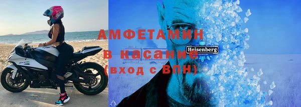 синтетический гашиш Абаза