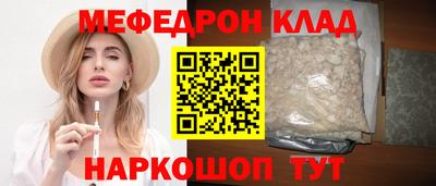 ALPHA-PVP Балаково