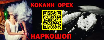 ALPHA-PVP Балаково
