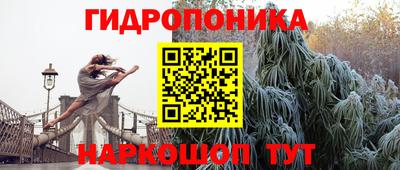 дурь Балашиха