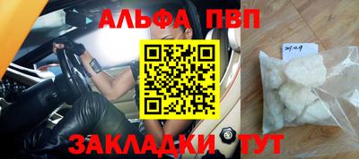 дурь Балашиха