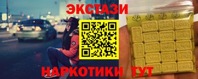 ALPHA-PVP Балаково