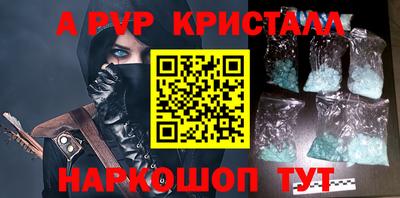 гидропоника Волжск