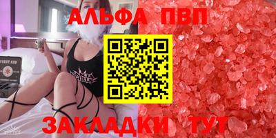дурь Балашиха