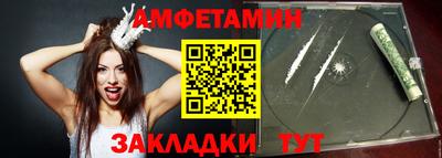 ALPHA-PVP Балаково