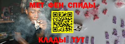 ALPHA-PVP Балаково