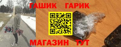 ALPHA-PVP Балаково