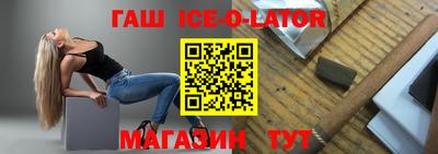 мефедрон Волгодонск