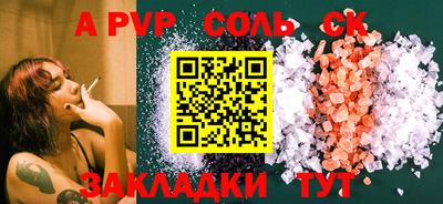 дурь Балашиха