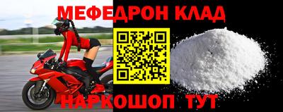 ALPHA-PVP Балаково
