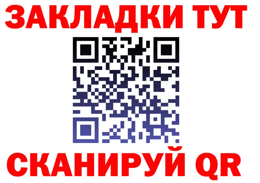 АМФ Premium ТОР маркетплейс MEGA Богородицк