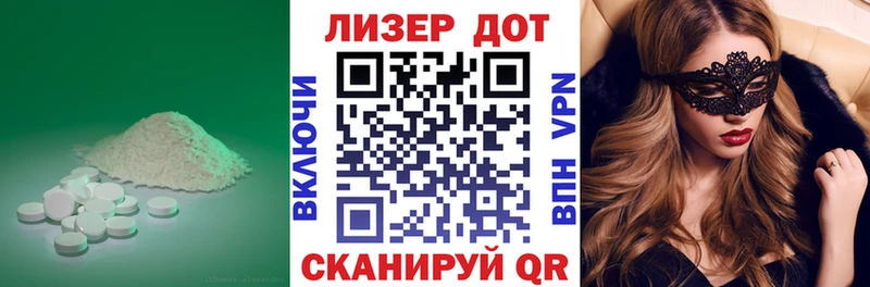дарнет шоп  Богородицк  ЛСД экстази кислота 