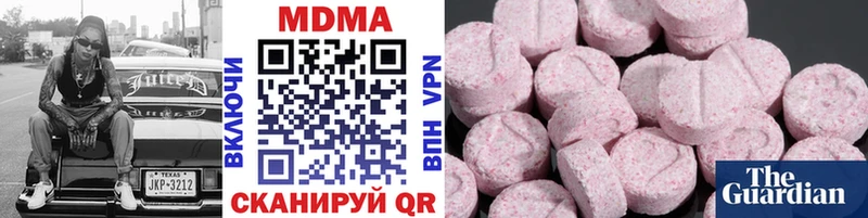 МДМА crystal  darknet Telegram  Богородицк 