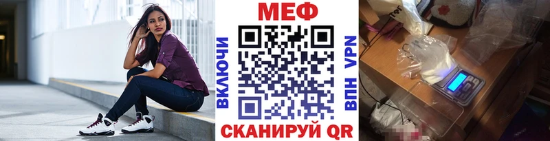 МЕФ 4 MMC  наркотики  omg зеркало  Богородицк 