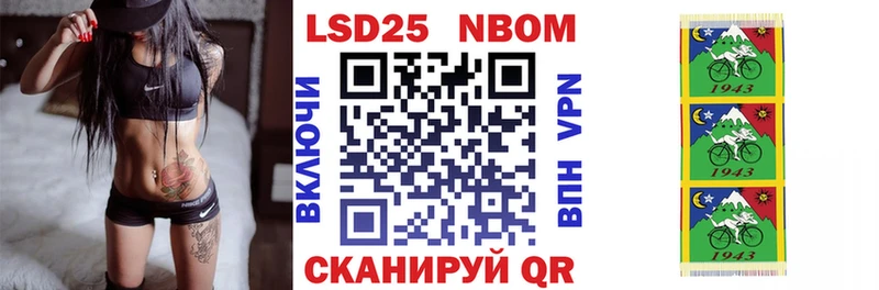 Наркотические марки 1,8мг  Богородицк 