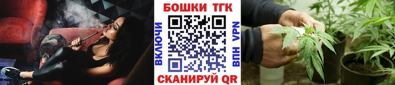 Конопля THC 21%  магазин продажи наркотиков  Богородицк 